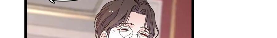 《全能千金燃翻天》219 我的孙媳妇我护着 第68页