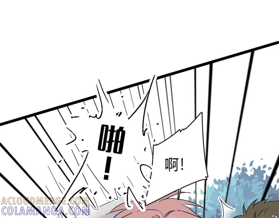《全能千金燃翻天》219 我的孙媳妇我护着 第85页