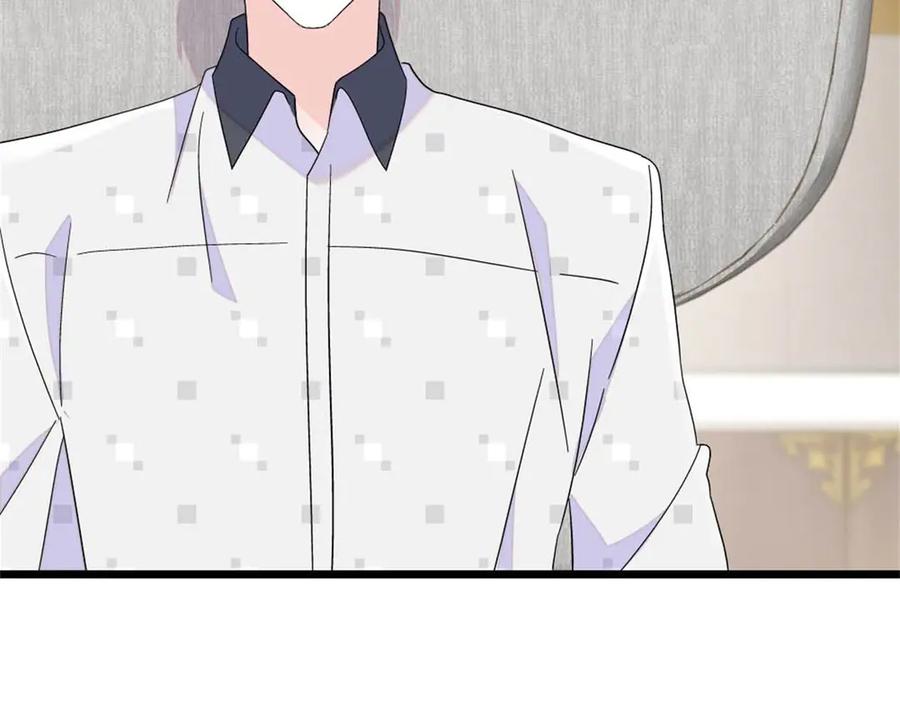 《全能千金燃翻天》219 我的孙媳妇我护着 第15页