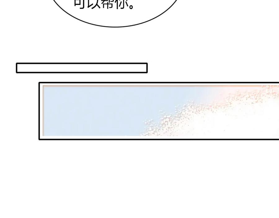 《全能千金燃翻天》219 我的孙媳妇我护着 第6页