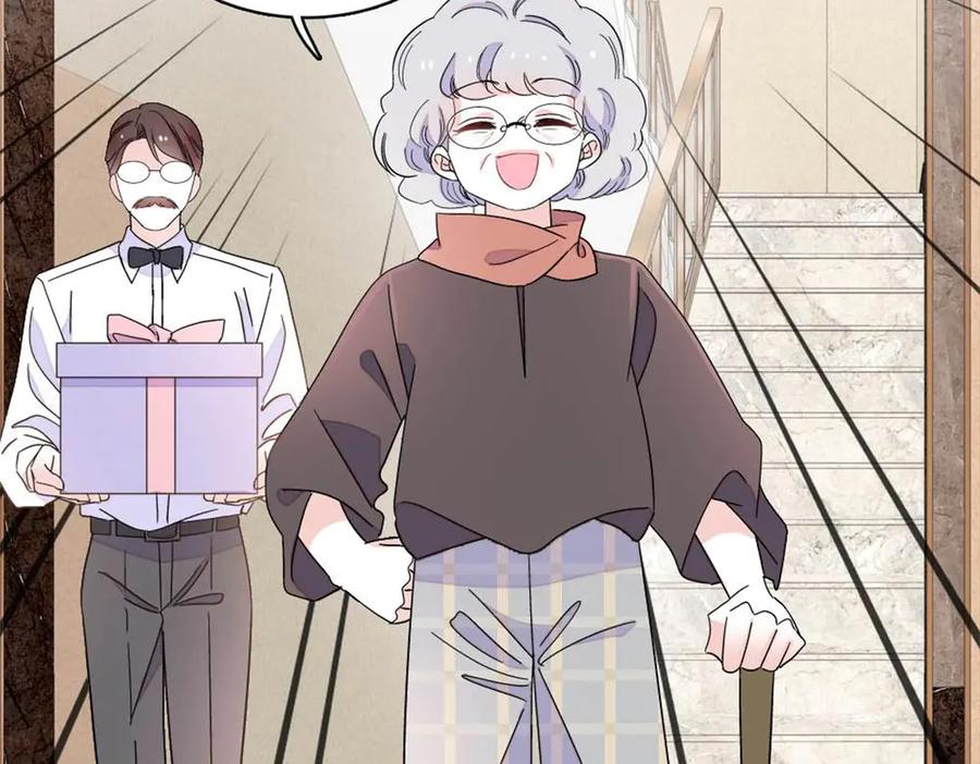 《全能千金燃翻天》219 我的孙媳妇我护着 第18页
