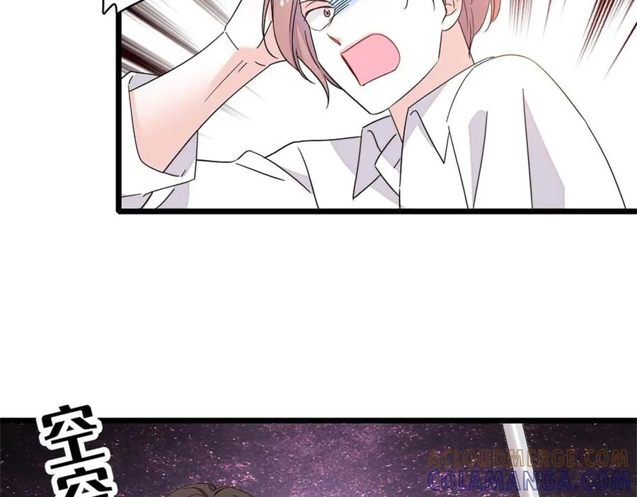《全能千金燃翻天》219 我的孙媳妇我护着 第88页