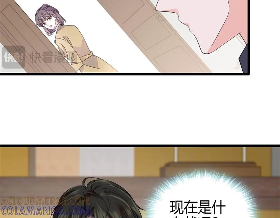 《全能千金燃翻天》219 我的孙媳妇我护着 第13页