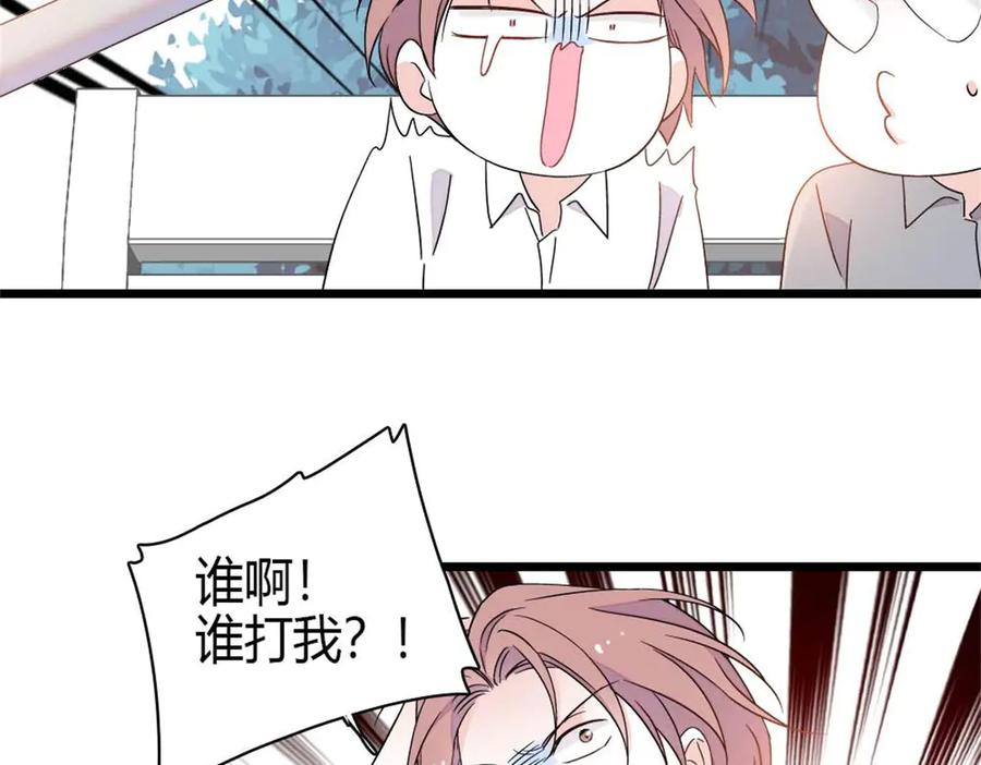 《全能千金燃翻天》219 我的孙媳妇我护着 第87页