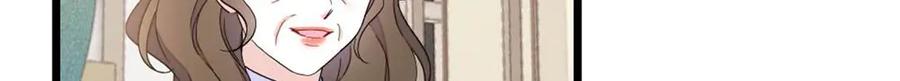 《全能千金燃翻天》219 我的孙媳妇我护着 第26页