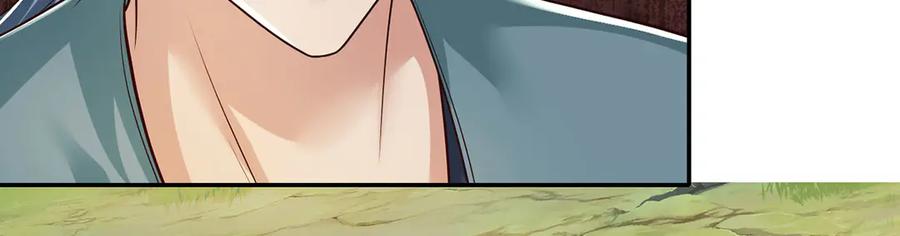 我可以无限顿悟 第222话 你的对手是我 第65页