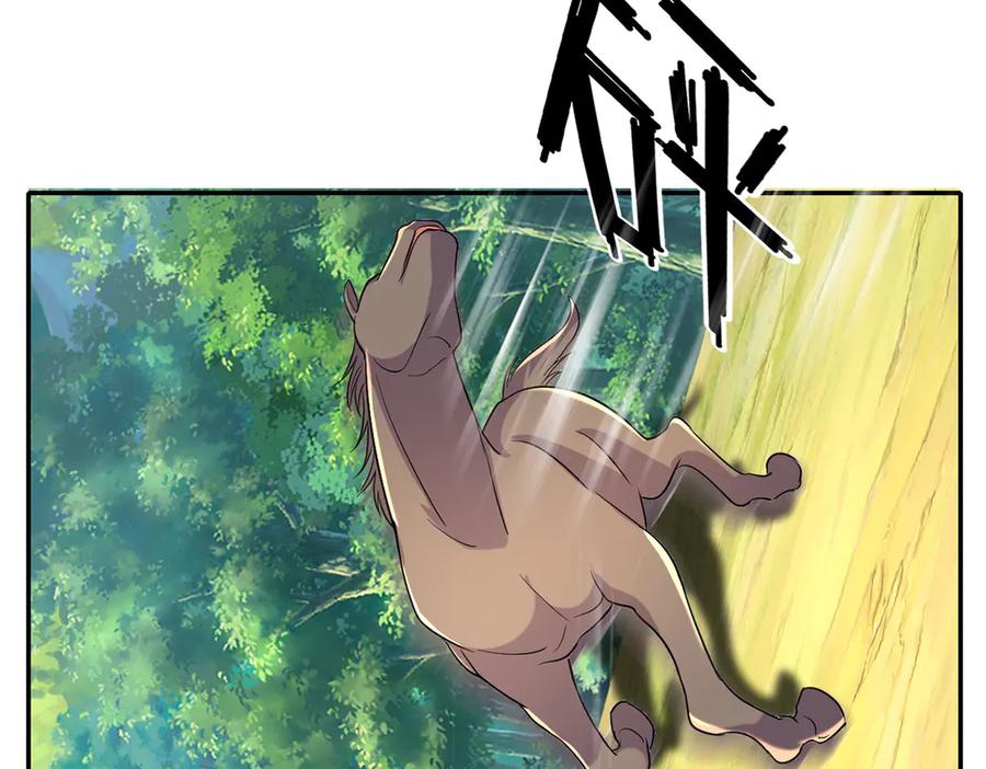 我可以无限顿悟 第225话 我想活着 第65页