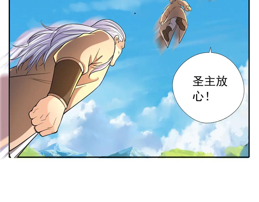 我可以无限顿悟 第225话 我想活着 第47页