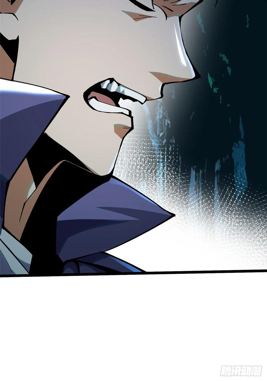 《我真不想学禁咒》第21话 第59页