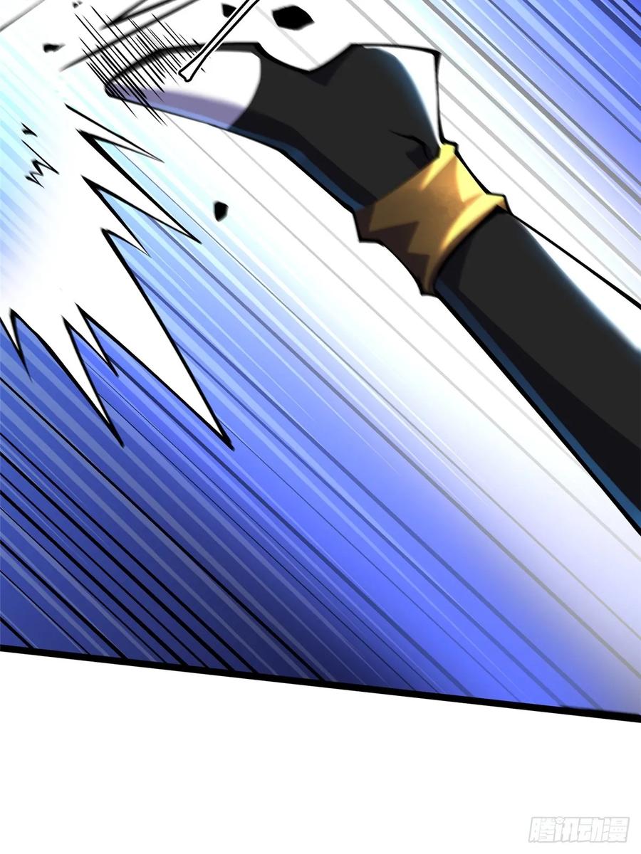 《我真不想学禁咒》第21话 第24页