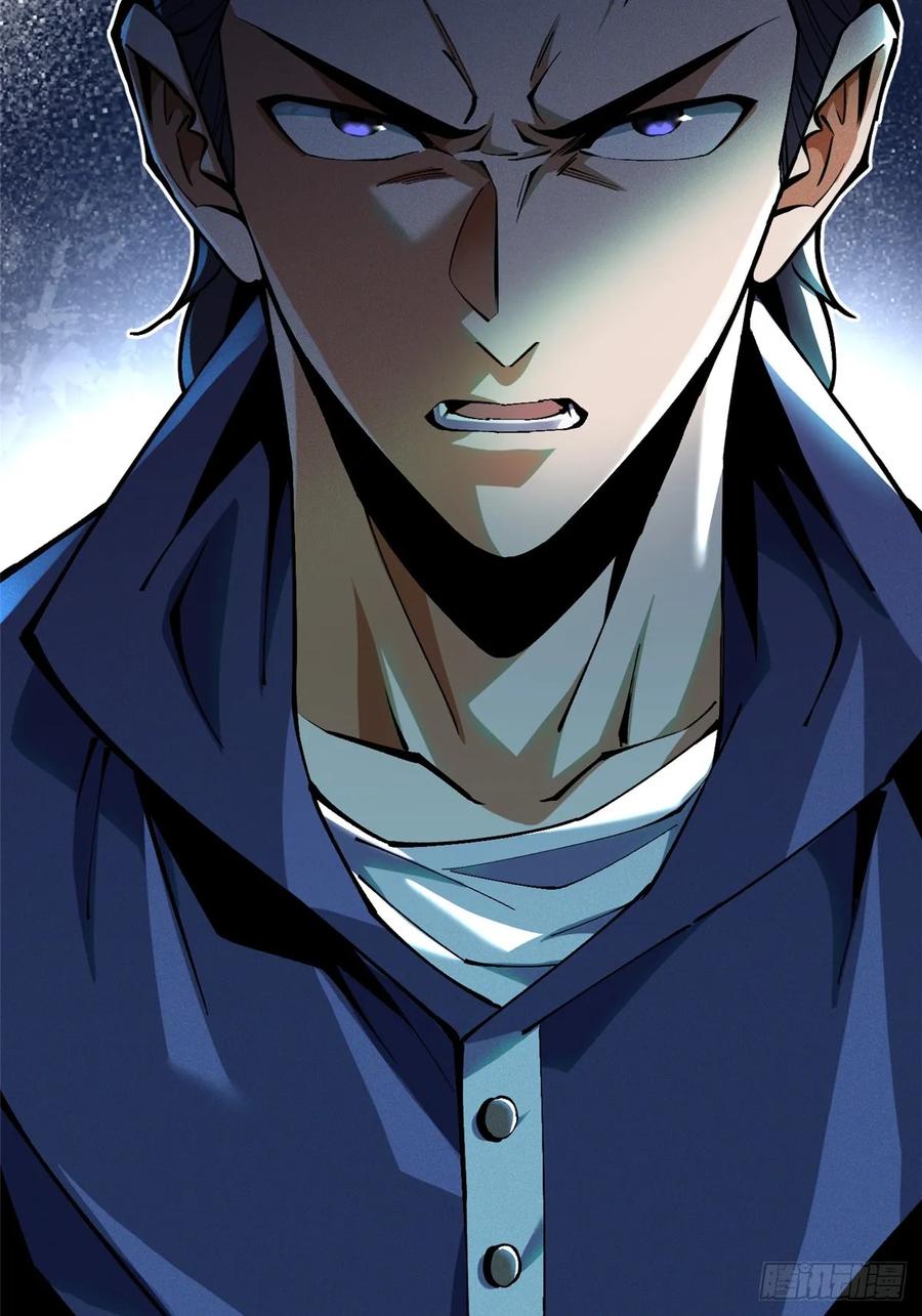 《我真不想学禁咒》第21话 第65页