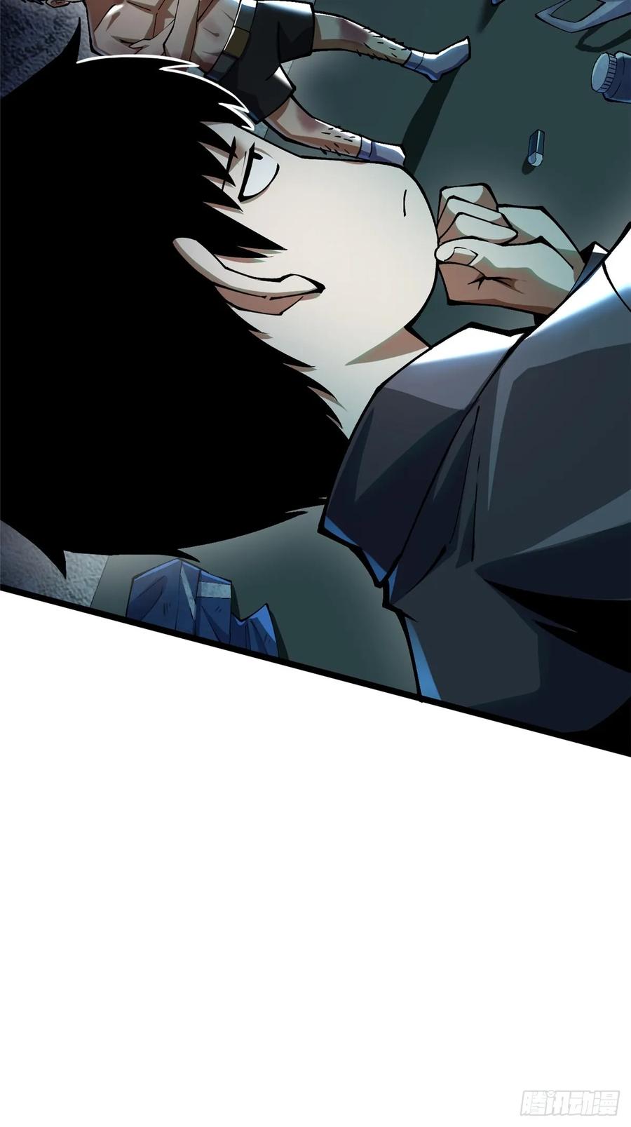 《我真不想学禁咒》第21话 第35页