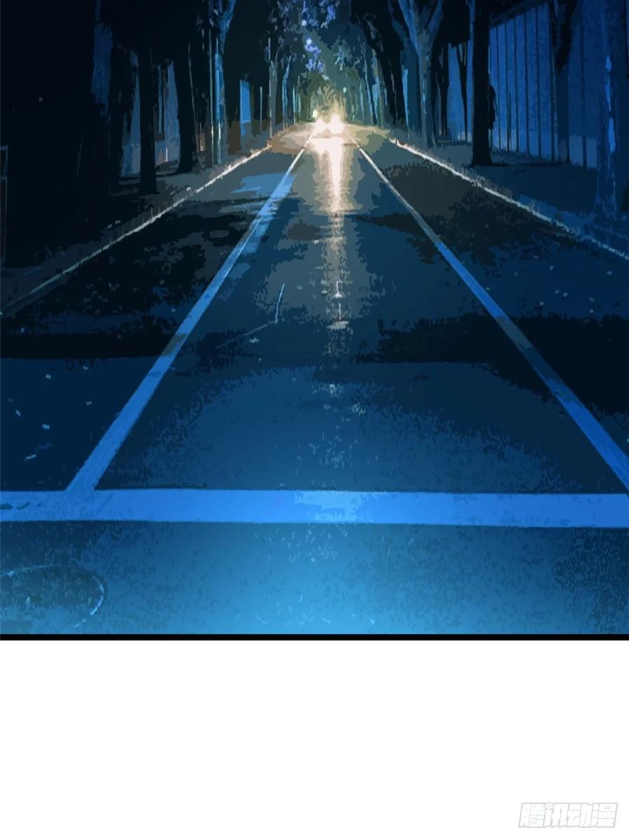 《我真不想学禁咒》第21话 第50页