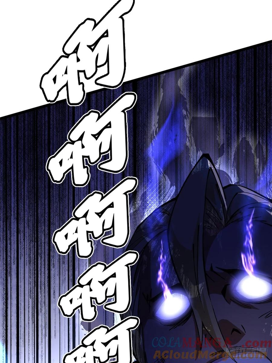 《我真不想学禁咒》第21话 第46页