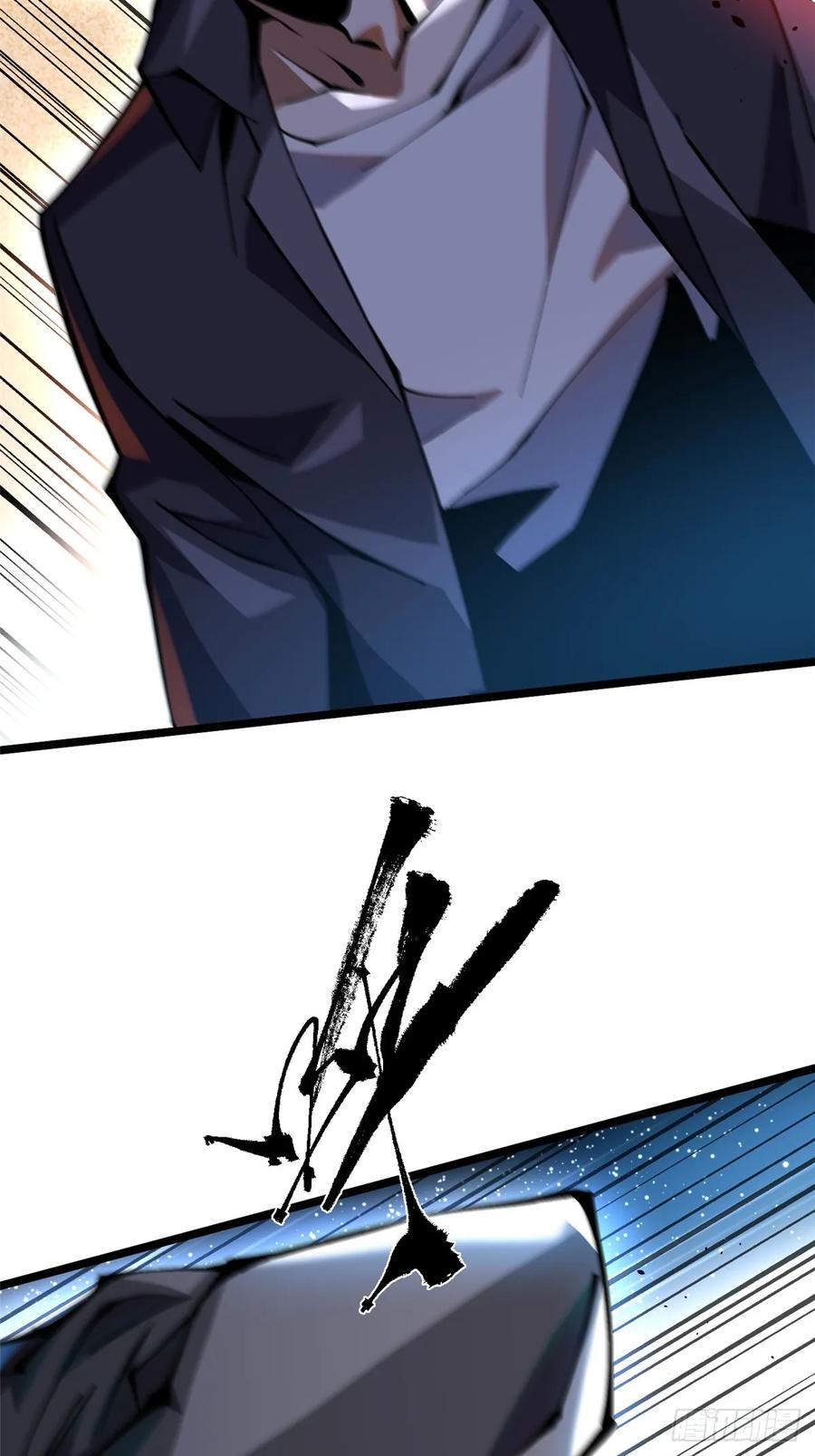 《我真不想学禁咒》第21话 第5页