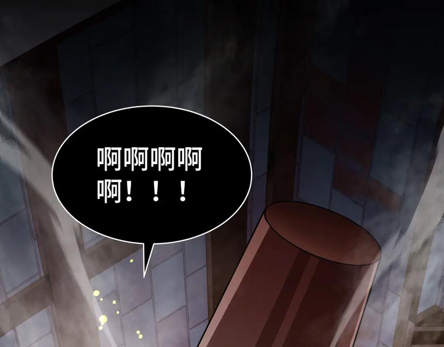 《我契约了我自己》第19话 张平的抉择 第46页
