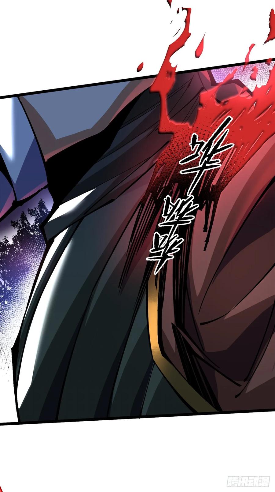 《我真不想学禁咒》第22话 第5页