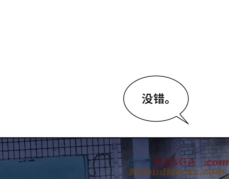 《我契约了我自己》第19话 张平的抉择 第65页