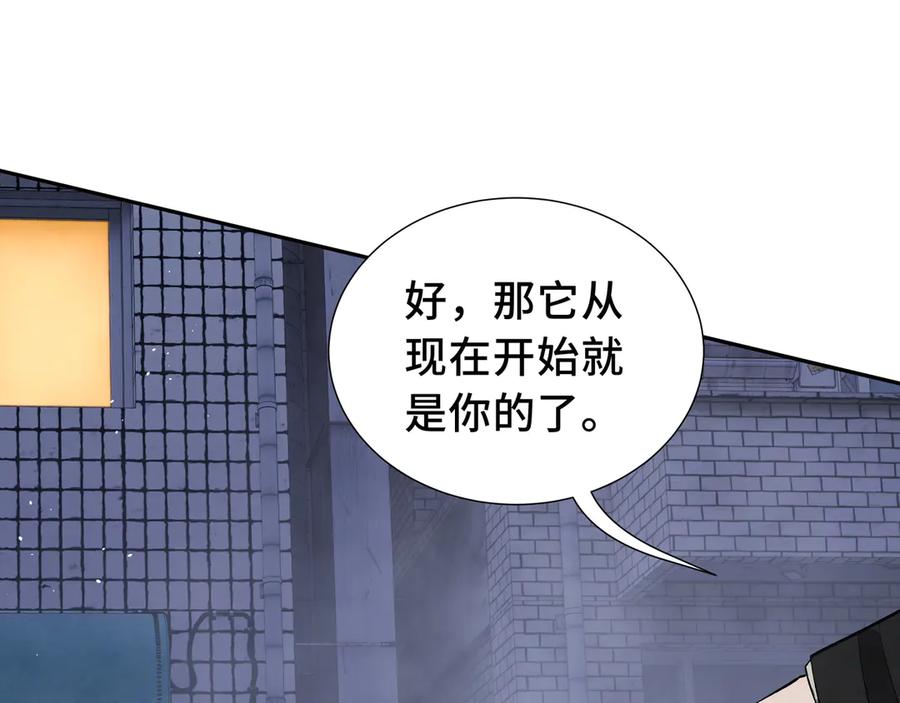 《我契约了我自己》第19话 张平的抉择 第36页