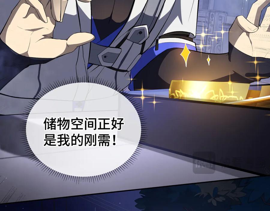 《我契约了我自己》第19话 张平的抉择 第15页