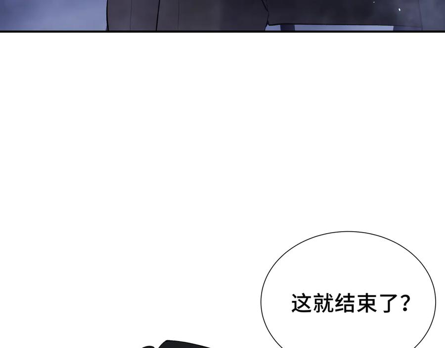 《我契约了我自己》第19话 张平的抉择 第28页