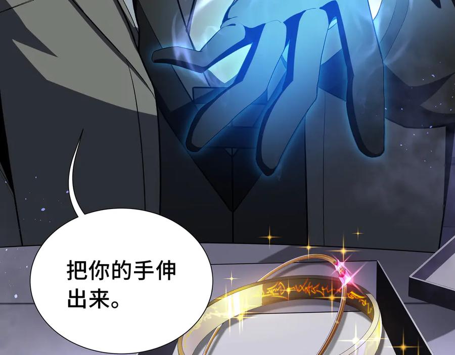 《我契约了我自己》第19话 张平的抉择 第18页