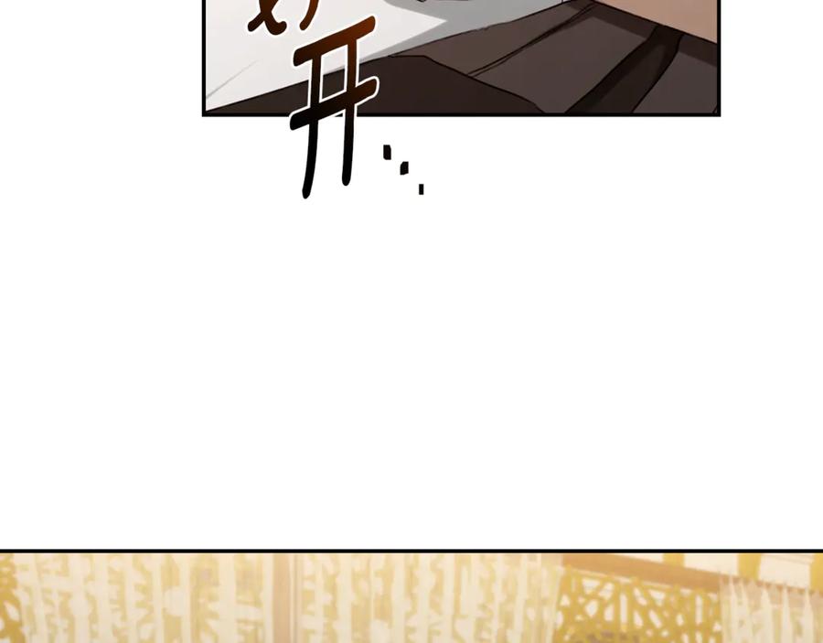 野林·狂爱 第27话 表白 第114页