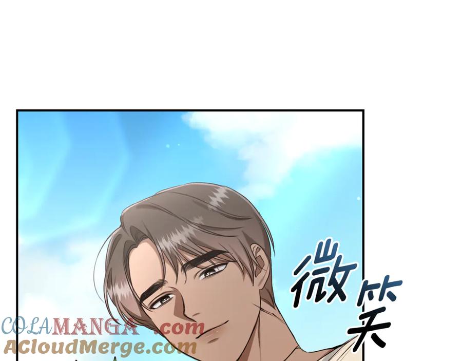 野林·狂爱 第27话 表白 第213页
