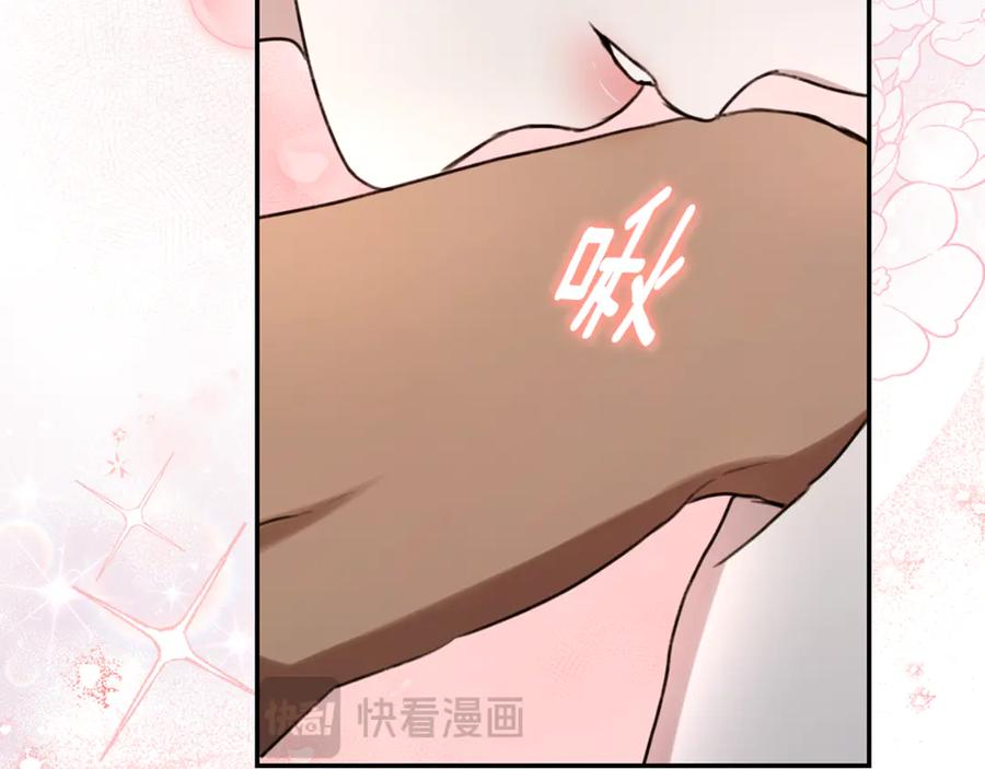 野林·狂爱 第27话 表白 第147页