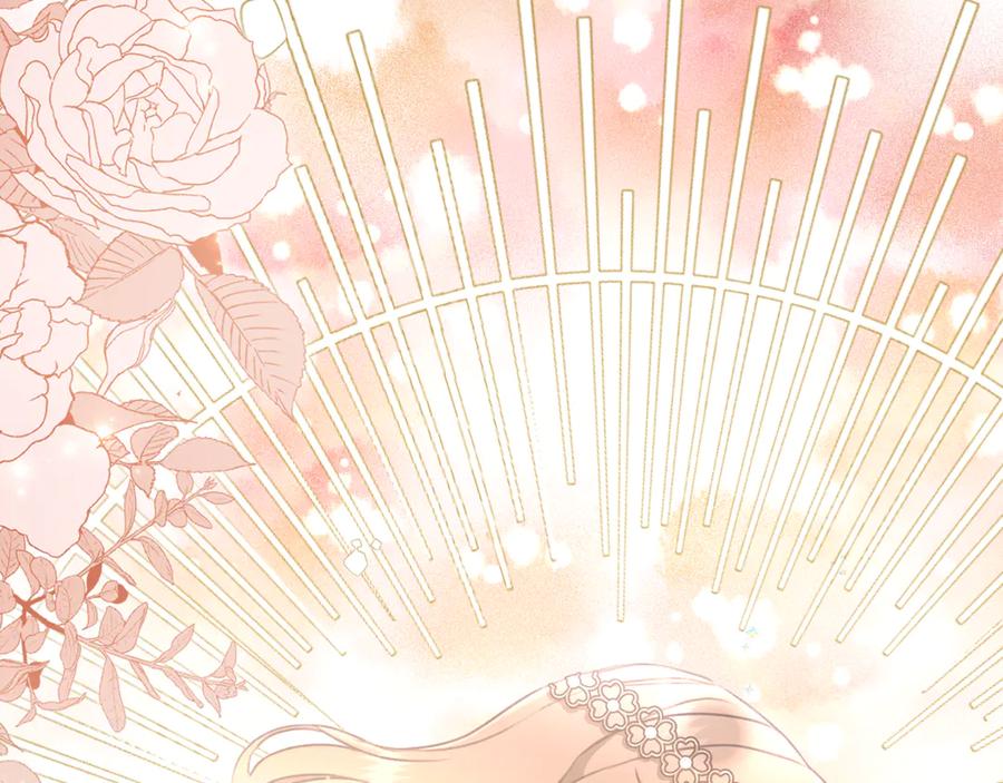野林·狂爱 第27话 表白 第167页