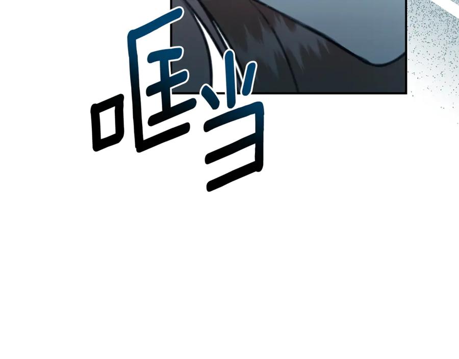 野林·狂爱 第27话 表白 第76页
