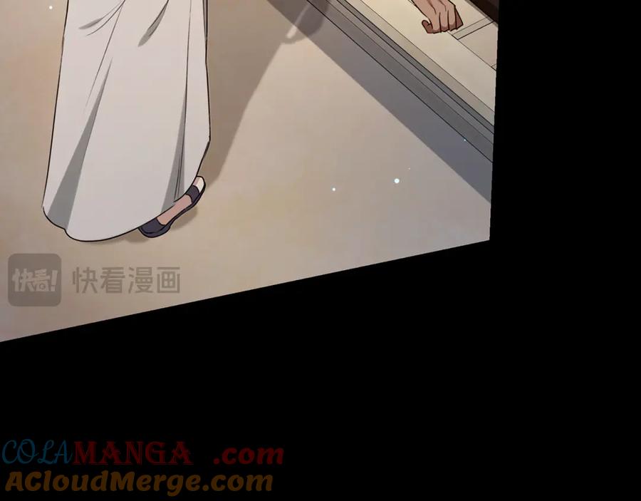 野林·狂爱 第28话 怀孕 第117页