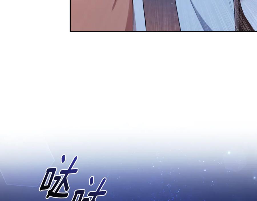 野林·狂爱 第28话 怀孕 第179页