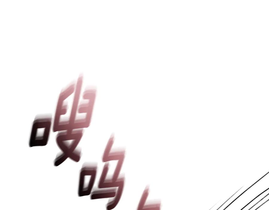 野林·狂爱 第28话 怀孕 第63页