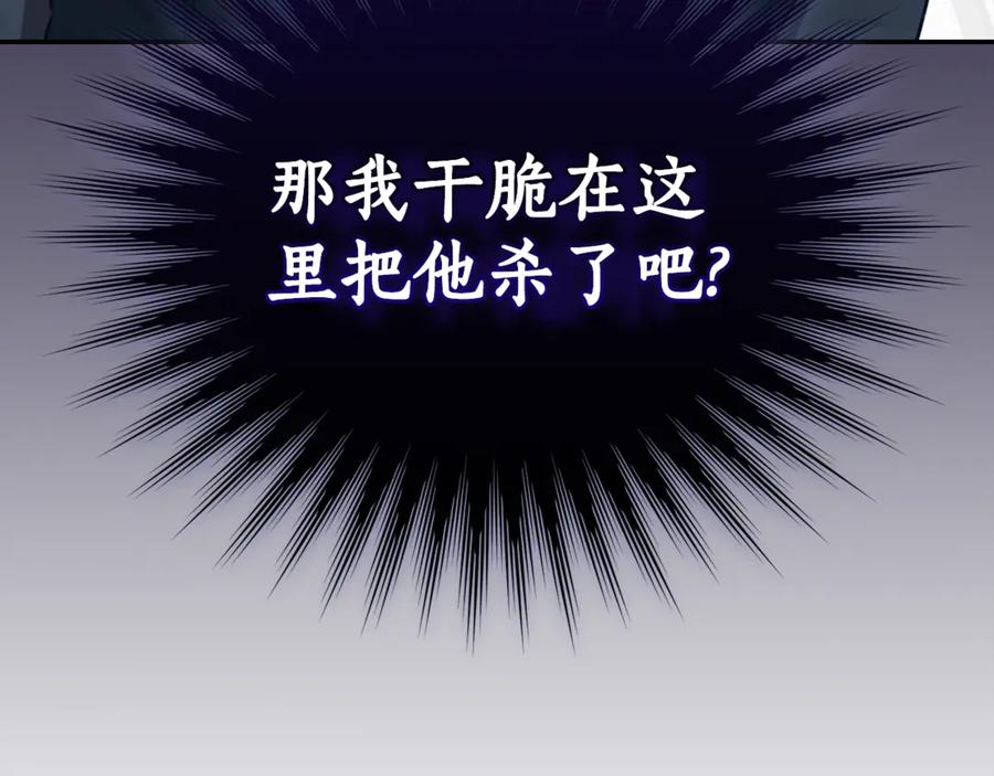 野林·狂爱 第28话 怀孕 第130页