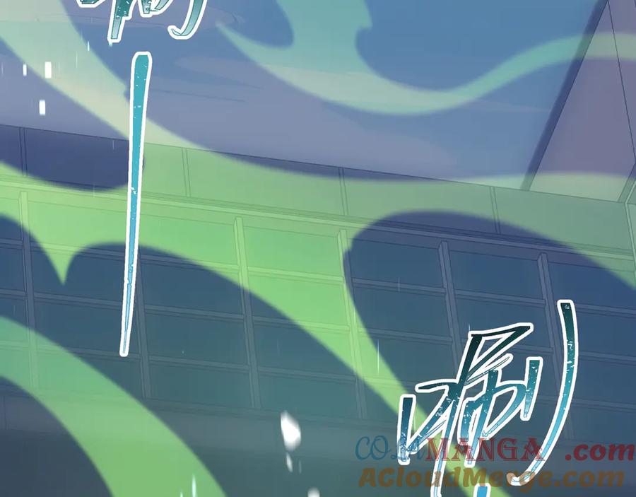 《我契约了我自己》第1话 小小的意外 第41页