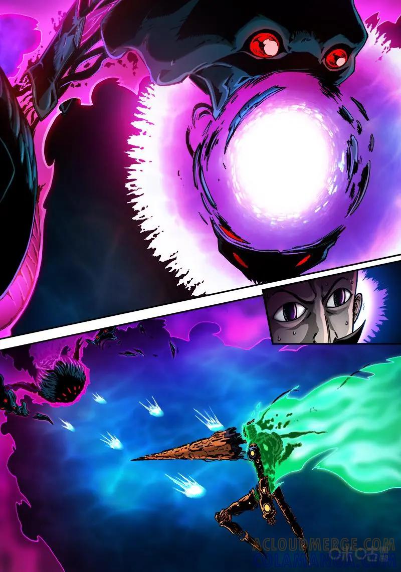 《ZERO零》第31话：第三季011 第5页