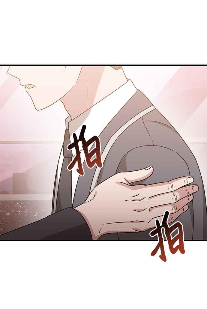 《音乐天才：重生的乐章》第30话 第16页