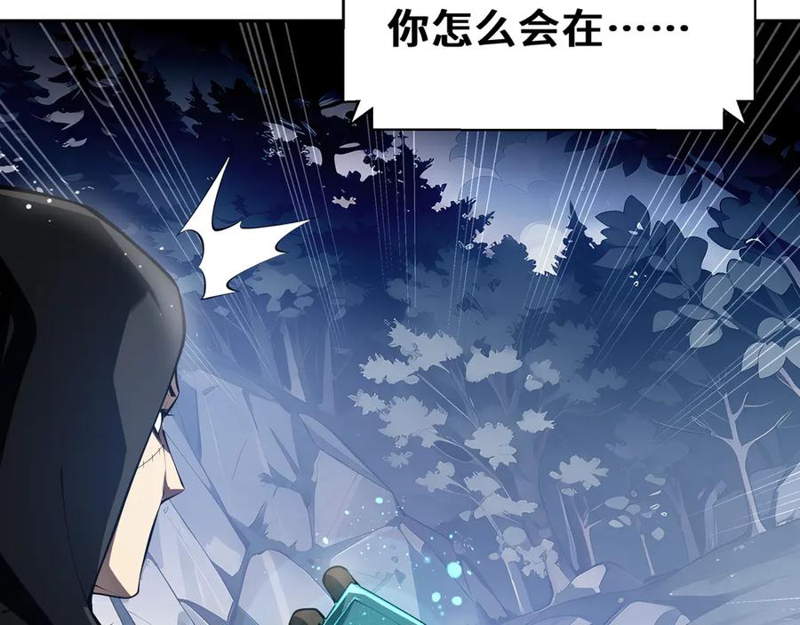 《我契约了我自己》第25话 朱家的诡计 第137页