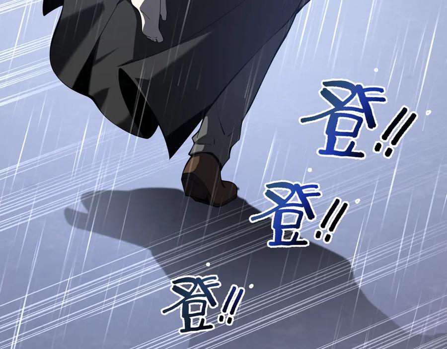 《我契约了我自己》第25话 朱家的诡计 第109页
