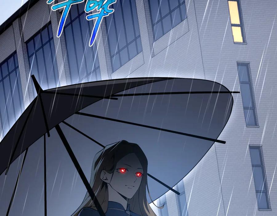 《我契约了我自己》第25话 朱家的诡计 第61页