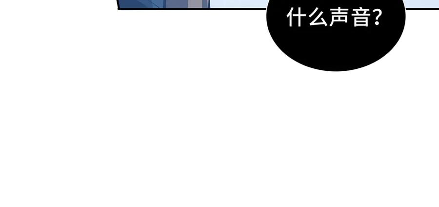 《我契约了我自己》第25话 朱家的诡计 第19页
