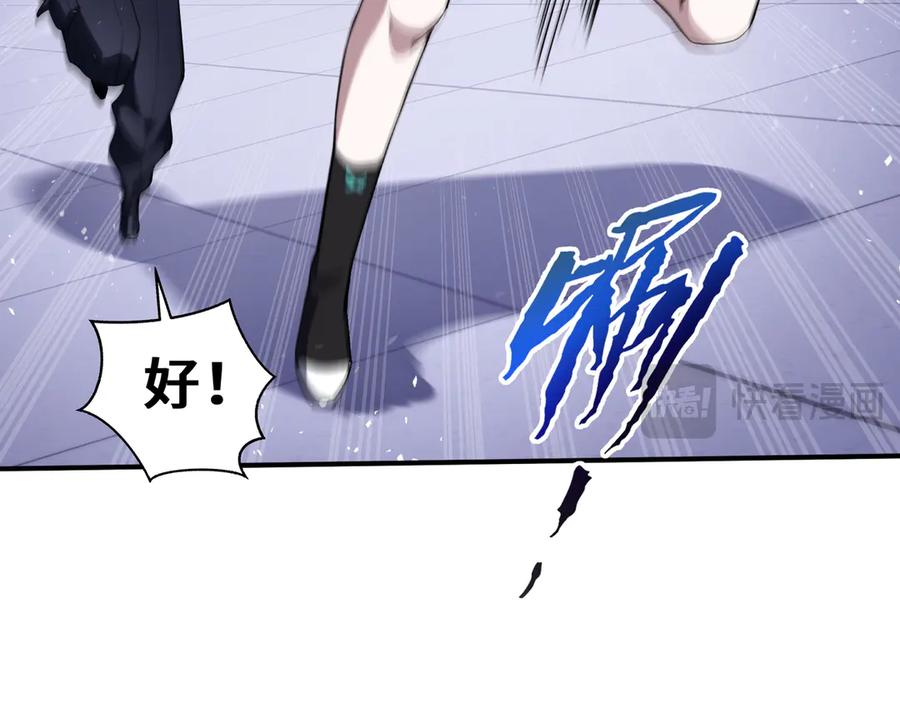 《我契约了我自己》第27话 纯水之体 第165页