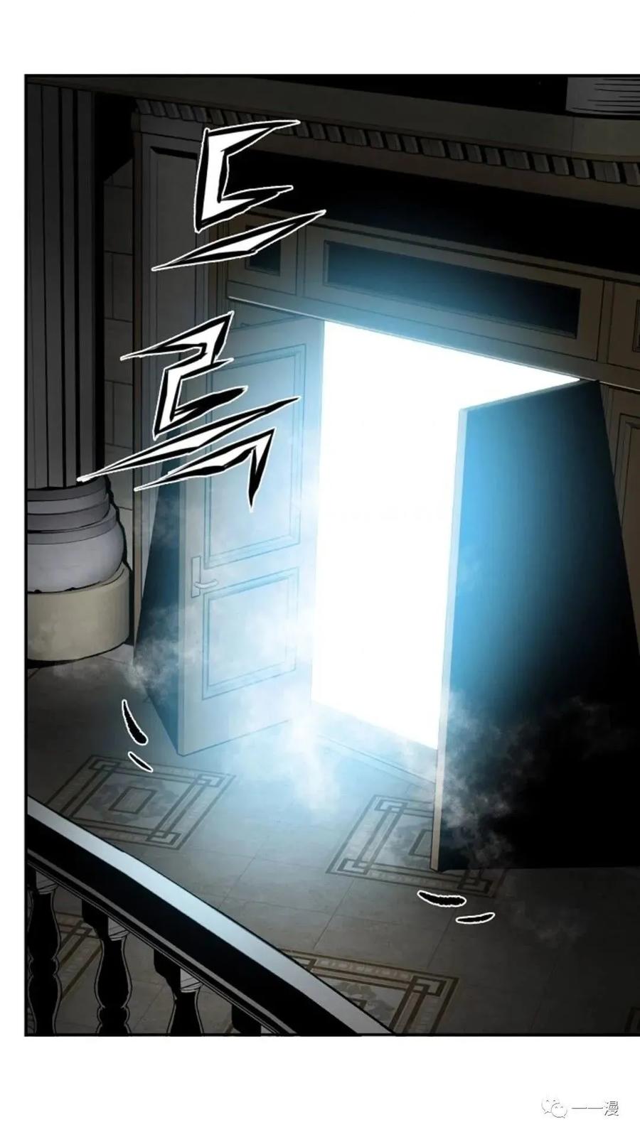 《贪食的降临》第33话 第60页