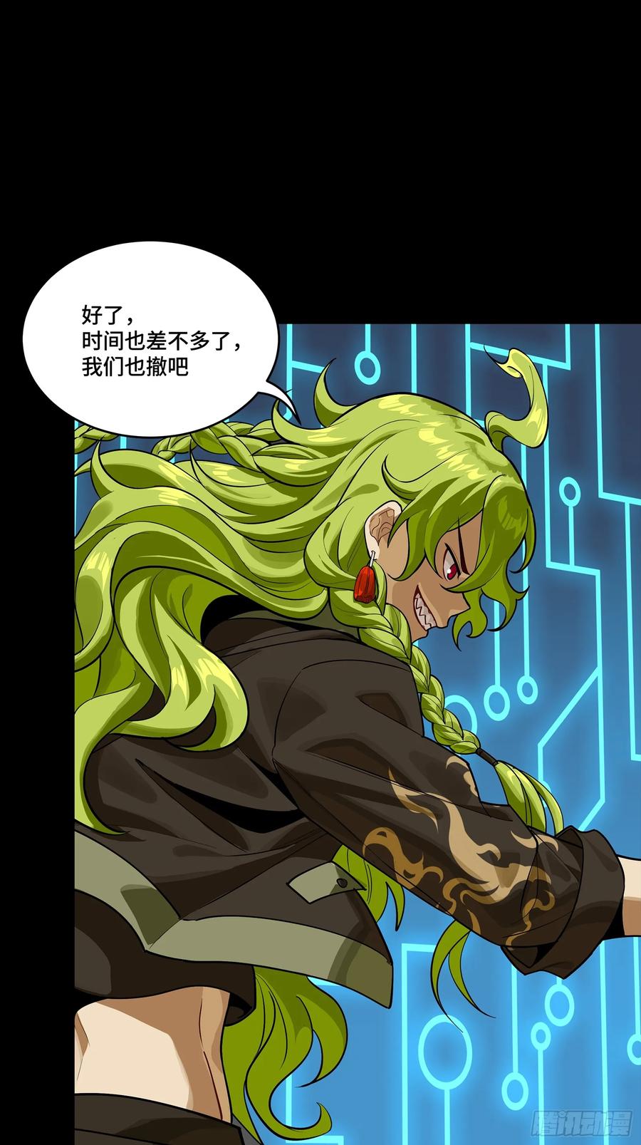 星甲魂将传 305 穷寇莫追 第60页