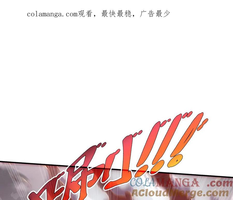 《我契约了我自己》第29话 休憩 第1页
