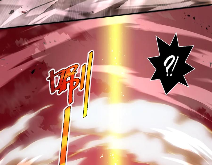 《我契约了我自己》第29话 休憩 第4页