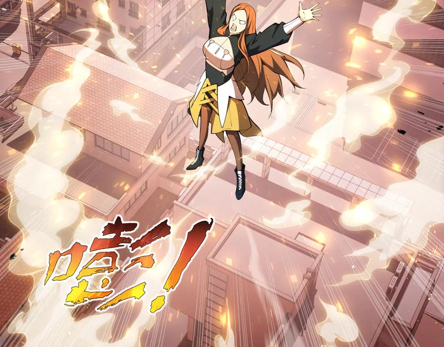 《我契约了我自己》第29话 休憩 第24页
