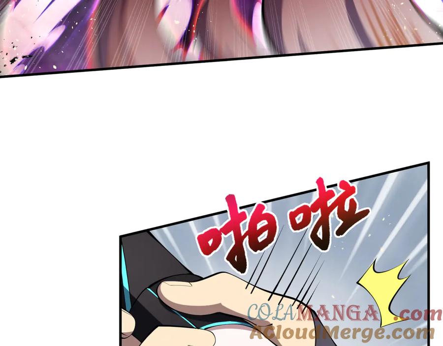《我契约了我自己》第29话 休憩 第13页