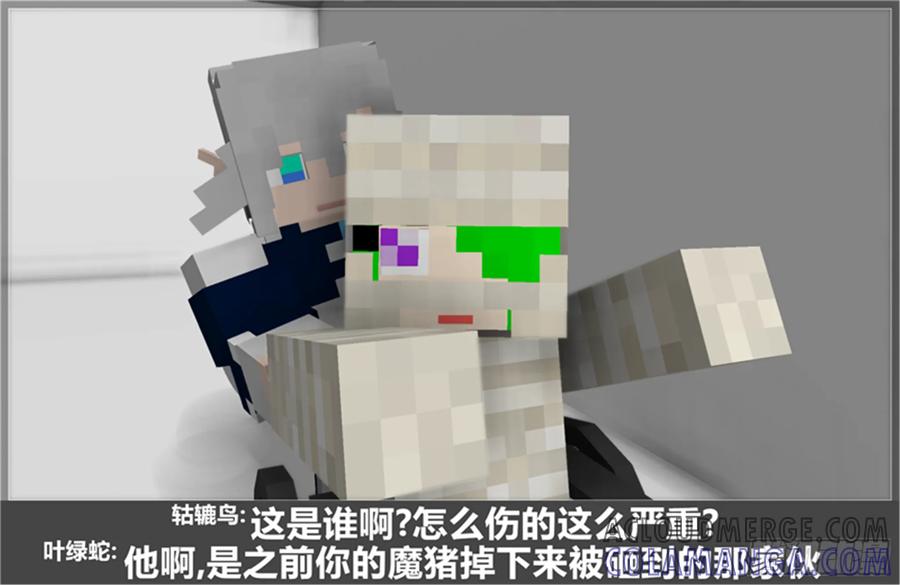 《我的世界：晨曦传记番外》摄影棚日常22 第37页